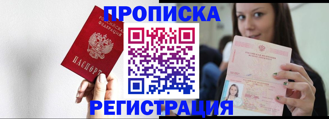 регистрация для дет. сада в Татарстане